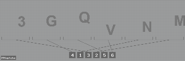 Код подтверждения