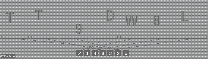 Код подтверждения