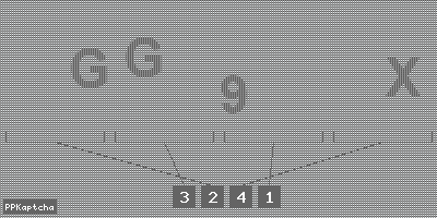 Код подтверждения