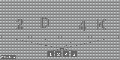 Код подтверждения