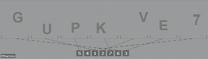 Код подтверждения