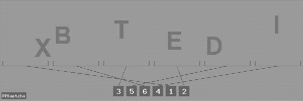 Код подтверждения