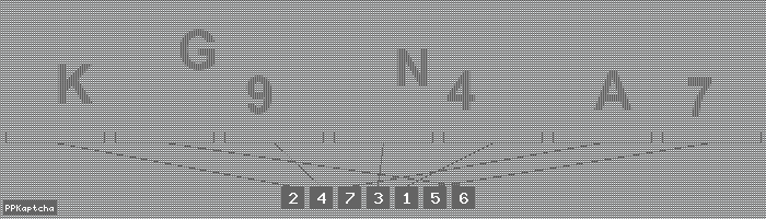 Код подтверждения