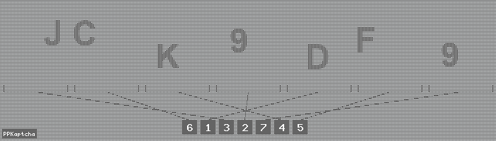 Код подтверждения