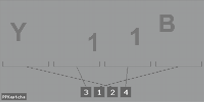 Код подтверждения