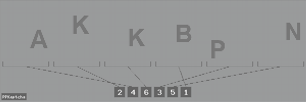 Код подтверждения