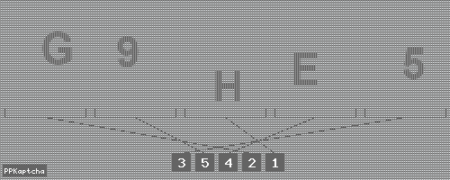 Код подтверждения