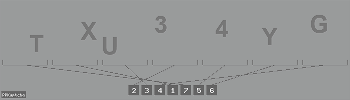 Код подтверждения