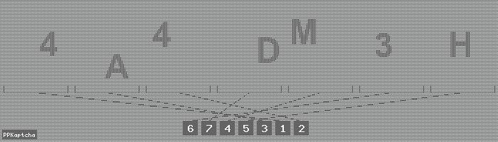 Код подтверждения