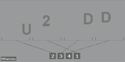 Код подтверждения