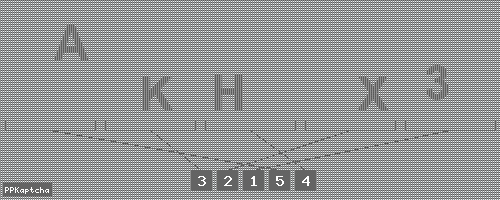 Код подтверждения