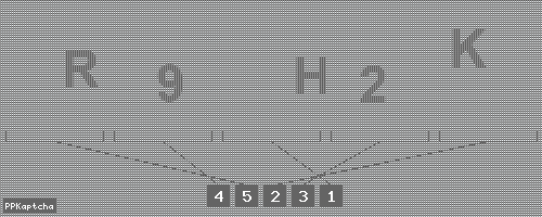 Код подтверждения