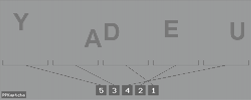 Код подтверждения