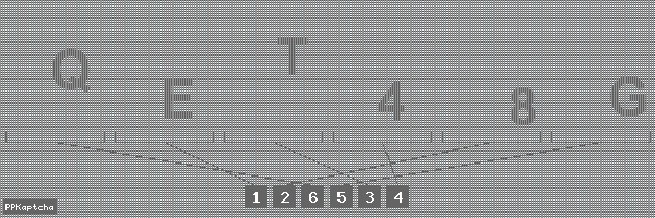 Код подтверждения