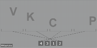 Код подтверждения