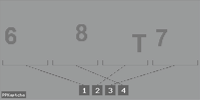 Код подтверждения