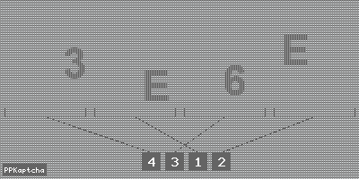 Код подтверждения