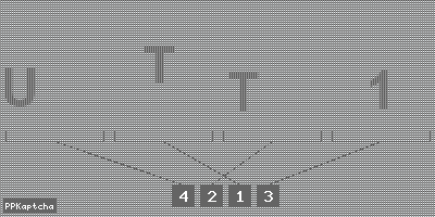 Код подтверждения