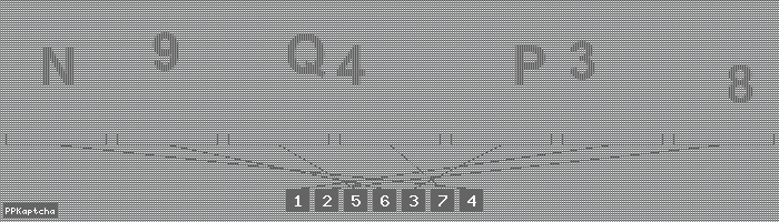 Код подтверждения