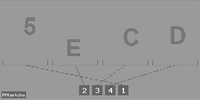 Код подтверждения