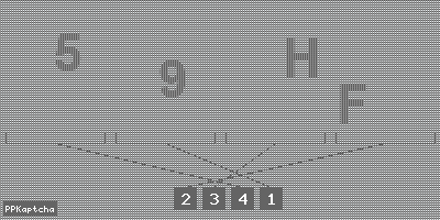 Код подтверждения