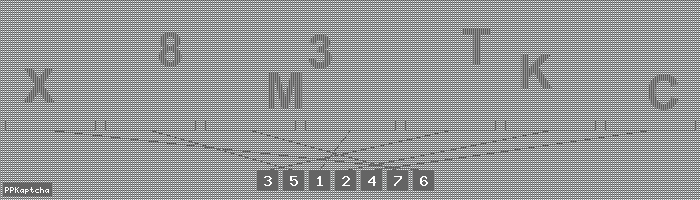 Код подтверждения