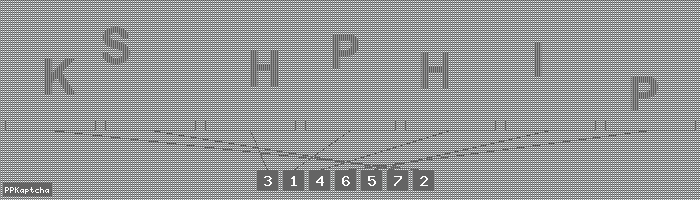 Код подтверждения