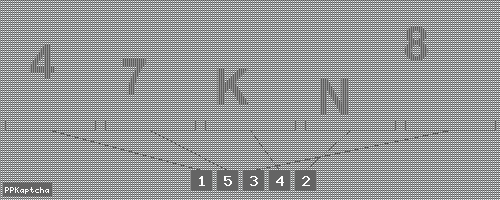 Код подтверждения