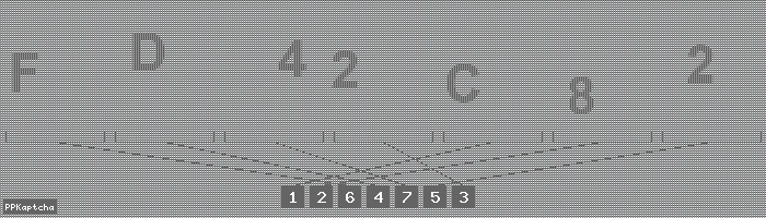 Код подтверждения