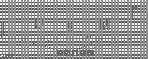 Код подтверждения