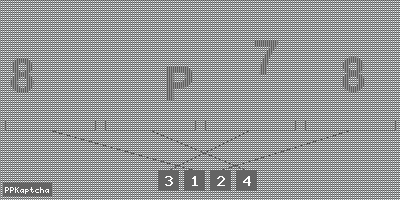 Код подтверждения