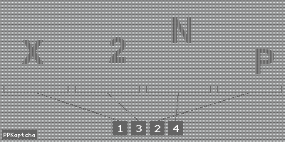 Код подтверждения
