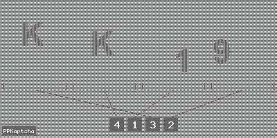 Код подтверждения