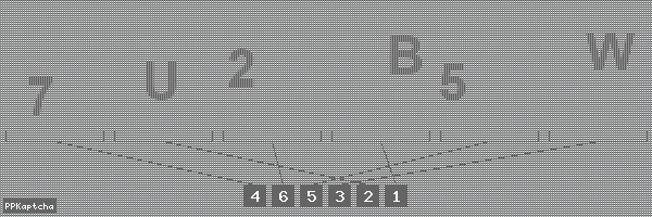 Код подтверждения