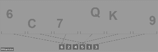 Код подтверждения