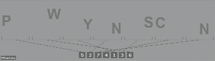 Код подтверждения