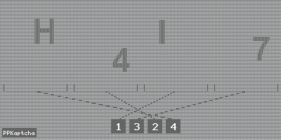 Код подтверждения