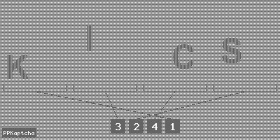 Код подтверждения