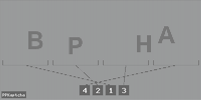 Код подтверждения