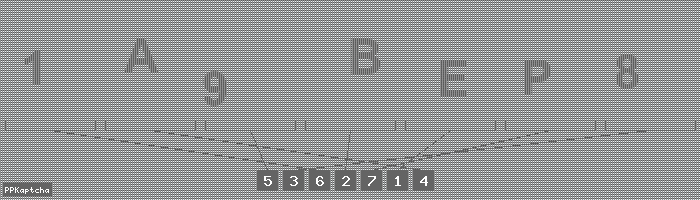 Код подтверждения