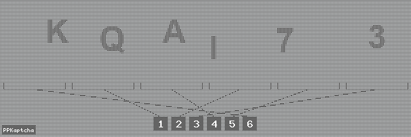 Код подтверждения