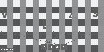 Код подтверждения