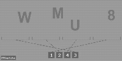 Код подтверждения