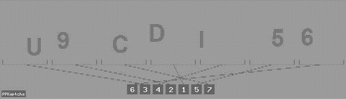 Код подтверждения