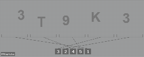 Код подтверждения