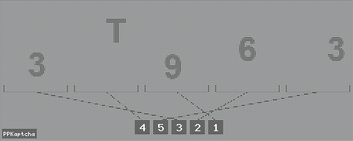 Код подтверждения