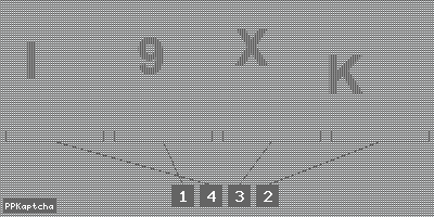 Код подтверждения