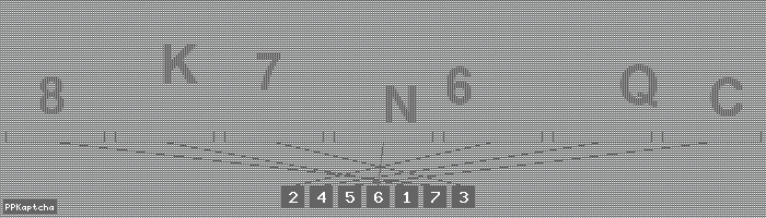 Код подтверждения