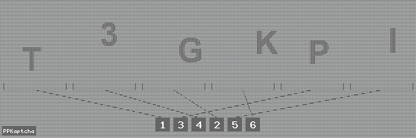 Код подтверждения