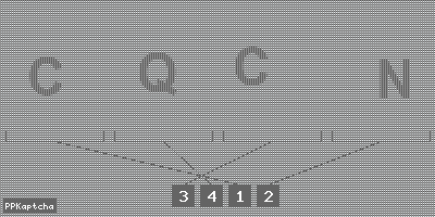 Код подтверждения